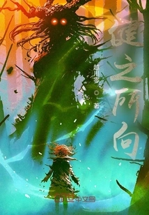 The Direction of Health