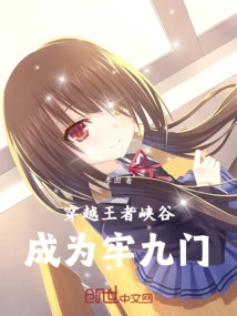 Travel Through the Canyon of Kings and Become the Nine Gates of Prison