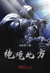 Demacia's Desperate North