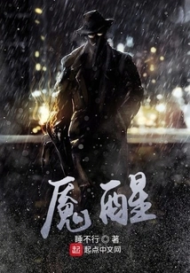 Wake up from Nightmare