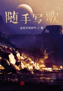 Write Songs Randomly