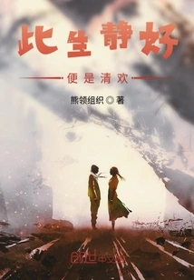 Peace in This Life is Happiness