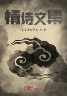 Anthology of Love Poems