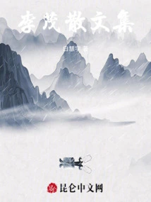 Civet Cat Rivers and Lakes