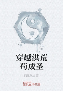 Travel Through the Wilderness to Become a Saint