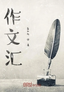 Composition Collection