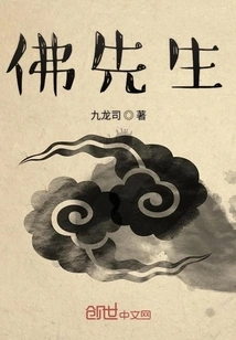 The Strange Story of Mr. Buddha's Bones