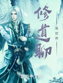 The World of Monasticism and Liao Zhai