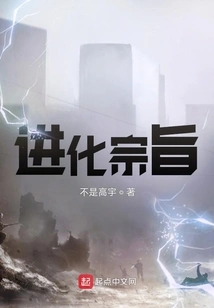 Evolutionary Purpose