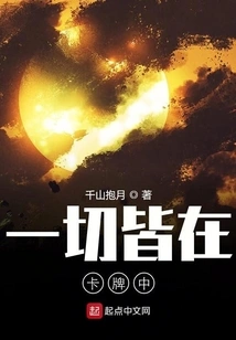 It's All in the Cards