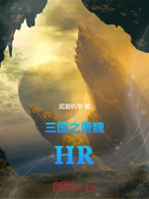 Three Kingdoms Cao Wei Hr