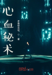 Secret Art of Hard Work