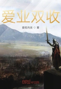 Gain Both Love and Career