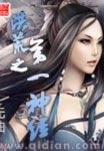 The First Nerve of the Ancient World