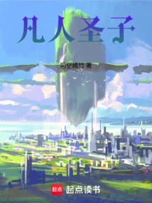 Fairyland Demon Emperor Zun