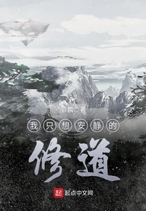 I Just Want to Practice Meditation Quietly