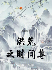 The Time Lord of Prehistoric Times