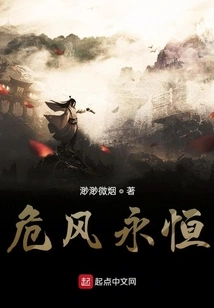 Becoming a God for the First Time