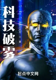 The Technological Empire Begins with Robot Intelligence