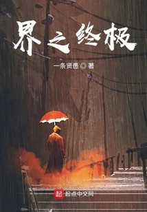 The Ultimate of Worlds