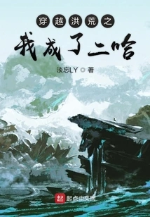 Traveling Through the Wilderness, I Became Erha