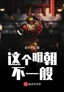 This Tomorrow is Unusual