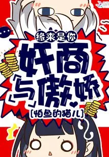 Online Games Profiteers and Tsunderes