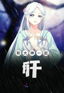 Live with the Great God