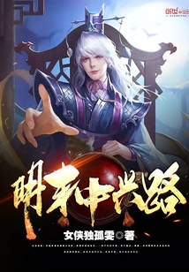 Zhongxing Road in the Late Ming Dynasty