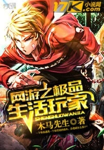 Online Games: the Best Lifestyle Players