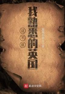 This is Not the Britain I Know