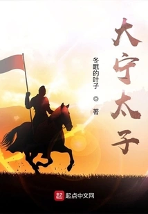 This Prince is a Bit of a Slut