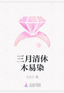 Wood That Falls During the March Holiday is Easy to Stain