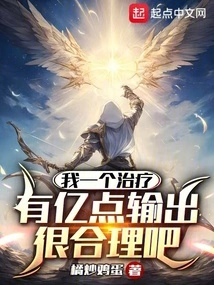 It's Reasonable for Me to Have 100 Million Points of Output Per Treatment, Right?