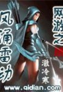 Online Gaming is Booming