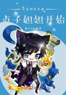 Start by Signing in with Sister Fudi Demon Sadako