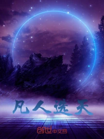 Mortals Choose Heaven