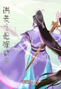 The Strongest Background of Prehistoric Times