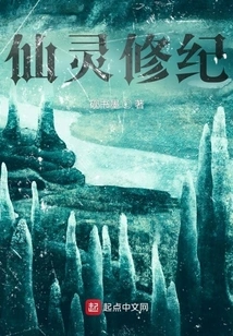 Immortal Spirit Cultivation