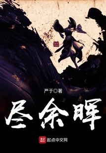 Make the Most of the Afterglow