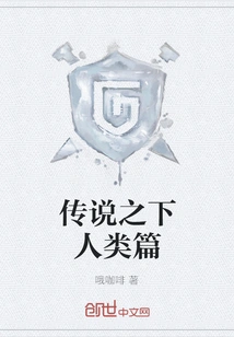 Undertale Humanity Chapter