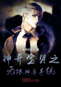 Pokémon's Infinite Beast System