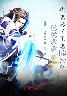 King Hero Life Story