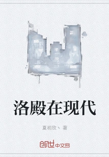 Luodian in Modern Times