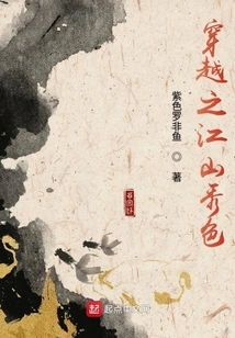 Traveling Through the Beautiful Scenery of Mountains and Rivers