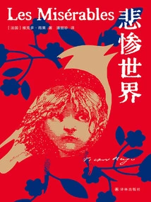 Les Misérables (hugo Collection)