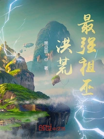 Prehistoric: the Strongest Ancestral Witch