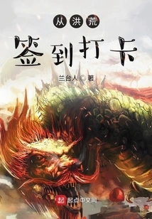 Sign in and Clock in from Prehistoric Times