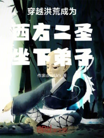 Travel Through the Ancient Times and Become a Disciple of the Second Saint of the West