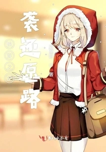 Quick Travel: Counterattack on the Road to Return a Wishes